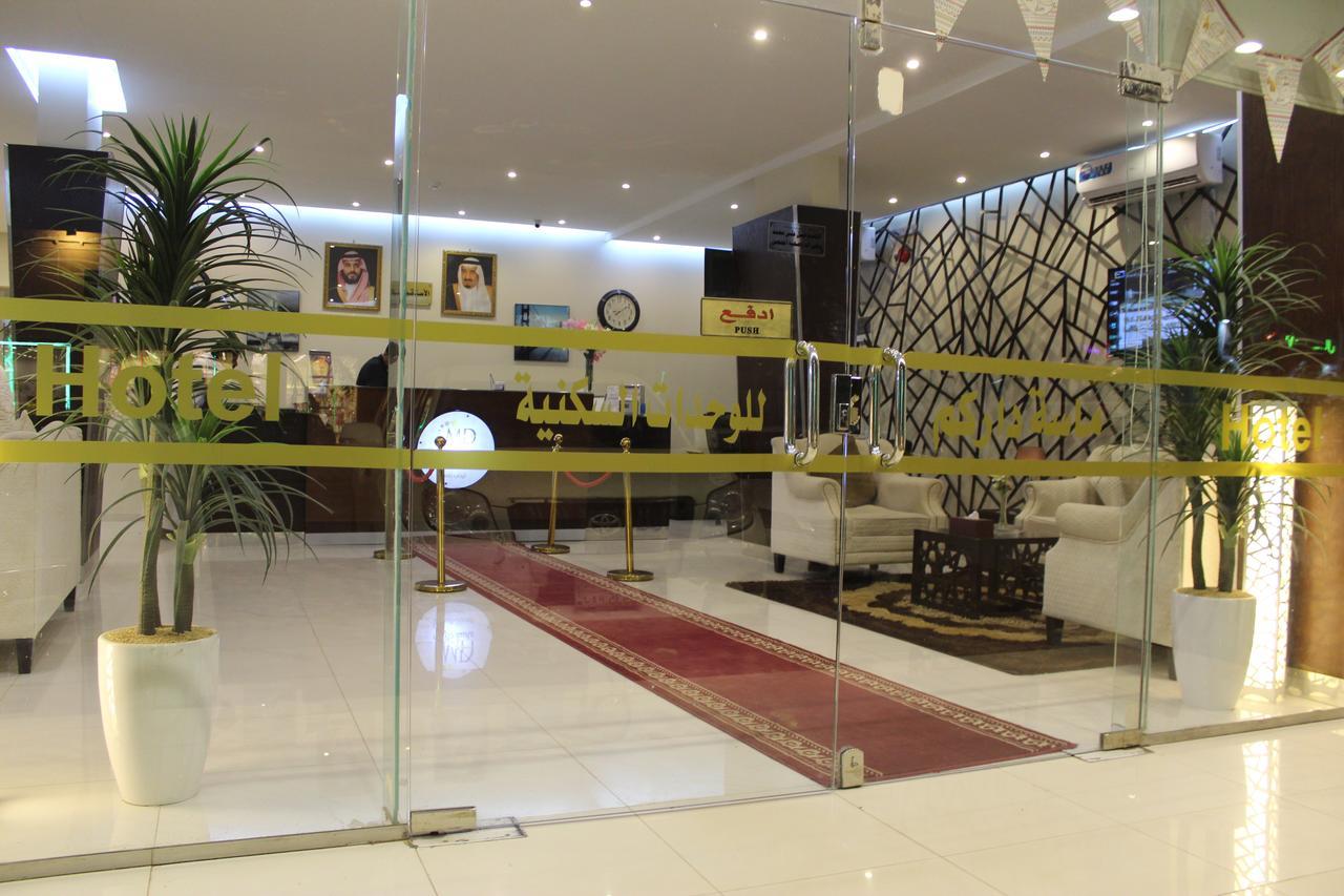 ماسة داركم للوحدات السكنية Aparthotel Buraidah Exterior photo